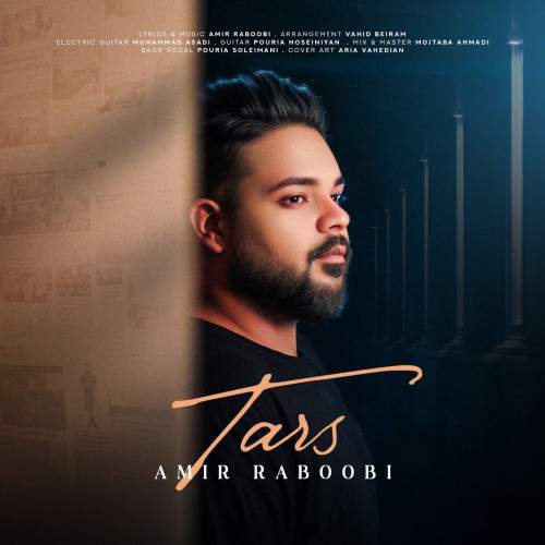 دانلود آهنگ امیر ربوبی ترس دانلود آهنگ امیر ربوبی ترس