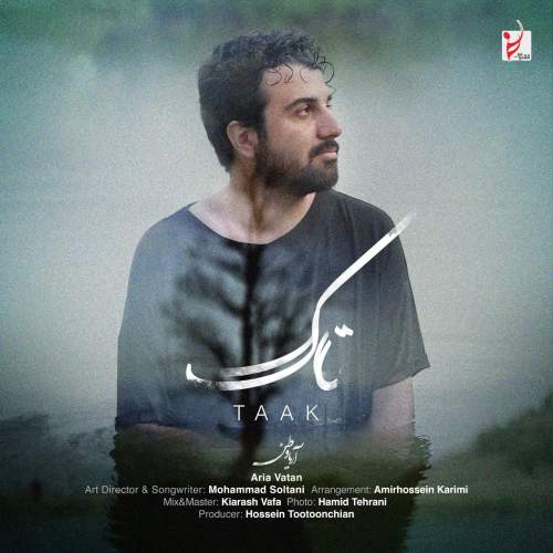 دانلود آهنگ آریا وطن تاک دانلود آهنگ آریا وطن تاک