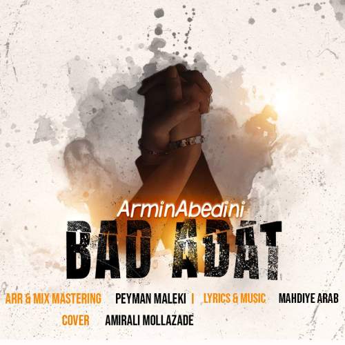 دانلود آهنگ آرمین عابدینی بد عادت دانلود آهنگ آرمین عابدینی بد عادت