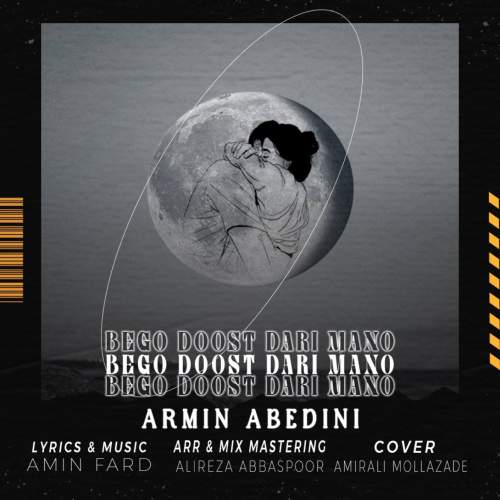 دانلود آهنگ آرمین عابدینی بگو دوست داری منو دانلود آهنگ آرمین عابدینی بگو دوست داری منو