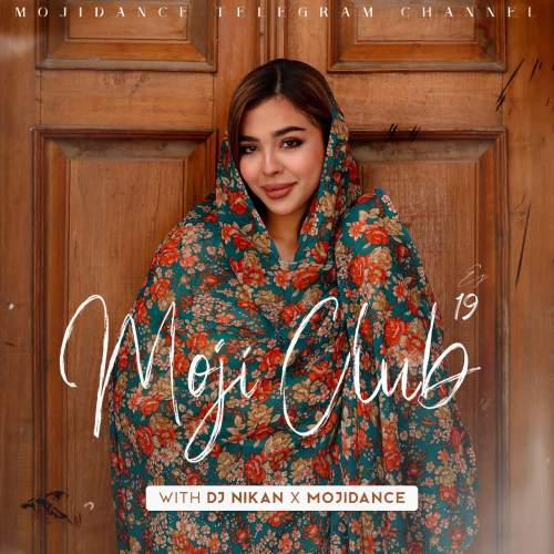 دانلود آهنگ مجی دنس و دیجی نیکان پادکست مجی کلاب ۱۹