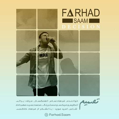 دانلود آهنگ فرهاد سام تصمیم