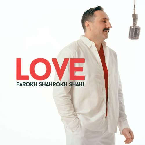 دانلود آهنگ فرخ شاهرخ شاهی عشق دانلود آهنگ فرخ شاهرخ شاهی عشق