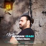 دانلود آهنگ حسام ایزدی دلبر نازم دانلود آهنگ حسام ایزدی دلبر نازم