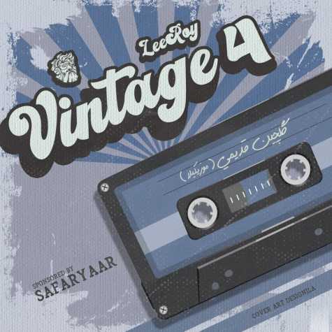 دانلود آهنگ لیروی بیتز وینتیج 4 دانلود آهنگ لیروی بیتز وینتیج 4