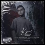 دانلود آهنگ مهدی بابایی کجایی