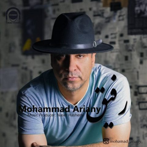 دانلود آهنگ محمد آریانی رفیق