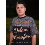 دانلود آهنگ مصطفی فلاح دلم مسافره