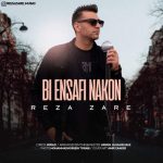 دانلود آهنگ رضا زارع بی انصافی نکن