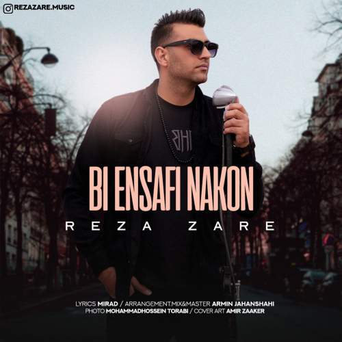 دانلود آهنگ رضا زارع بی انصافی نکن دانلود آهنگ رضا زارع بی انصافی نکن