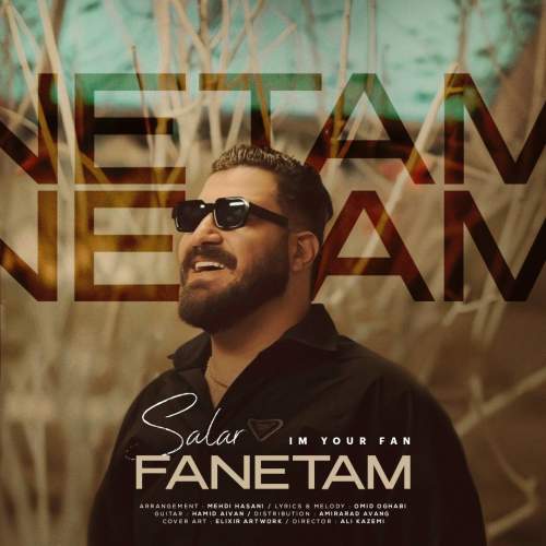 دانلود آهنگ سالار بحیرایی فنتم دانلود آهنگ سالار بحیرایی فنتم