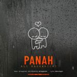 دانلود آهنگ علی ساغریچی پناه دانلود آهنگ علی ساغریچی پناه