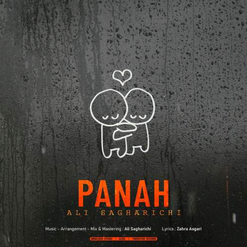 دانلود آهنگ علی ساغریچی پناه دانلود آهنگ علی ساغریچی پناه