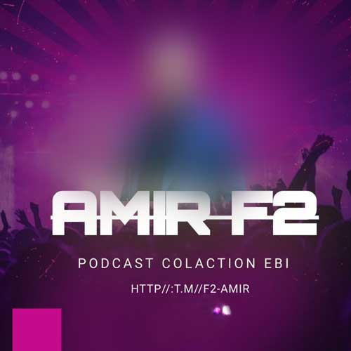 دانلود آهنگ امیر F2 پادکست نوستالوژی 4 دانلود آهنگ امیر F2 پادکست نوستالوژی 4