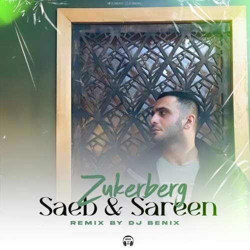 دانلود آهنگ صائب و سارن زاکربرگ (دیجی بنیکس ریمیکس) دانلود آهنگ صائب و سارن زاکربرگ (دیجی بنیکس ریمیکس)