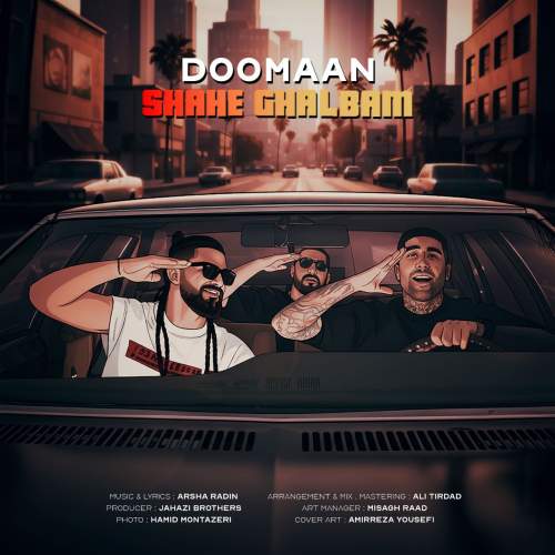 دانلود آهنگ دومان شاه قلبم دانلود آهنگ دومان شاه قلبم