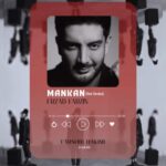 دانلود آهنگ فرزاد فرزین مانکن (تنظیم : فرشید حکیمی)