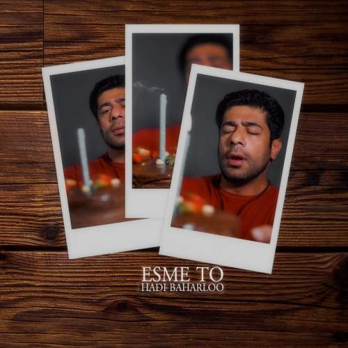دانلود آهنگ هادی بهارلو اسم تو دانلود آهنگ هادی بهارلو اسم تو