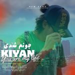 دانلود آهنگ کیان جونم شدی