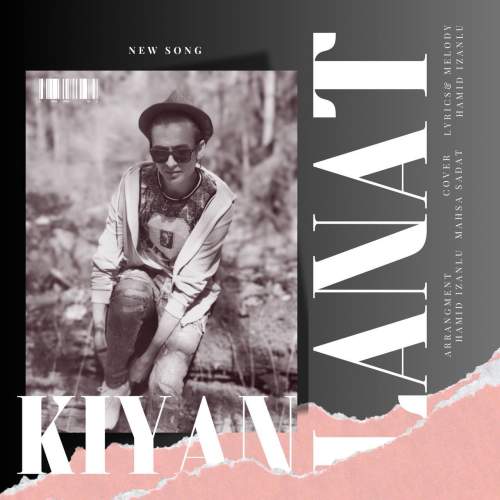 دانلود آهنگ کیان رهنما لعنتی دانلود آهنگ کیان رهنما لعنتی