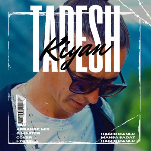 دانلود آهنگ کیان رهنما طپش دانلود آهنگ کیان رهنما طپش