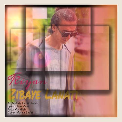 دانلود آهنگ کیان زیبای لعنتی دانلود آهنگ کیان زیبای لعنتی