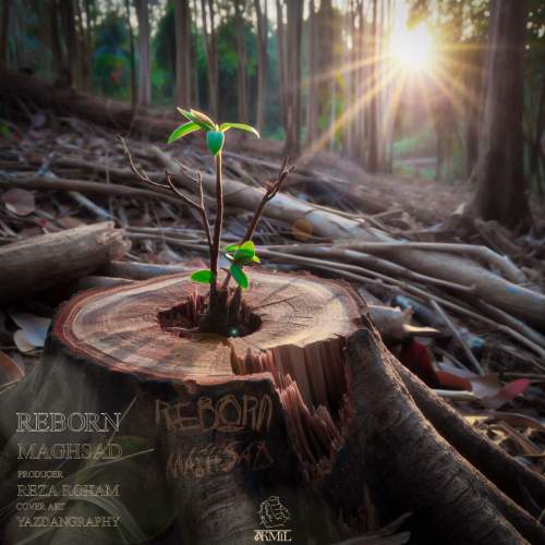 دانلود آهنگ مقصد ریبورن (تولد دوباره) دانلود آهنگ مقصد ریبورن (تولد دوباره)