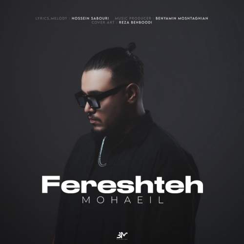 دانلود آهنگ محاعیل فرشته دانلود آهنگ محاعیل فرشته