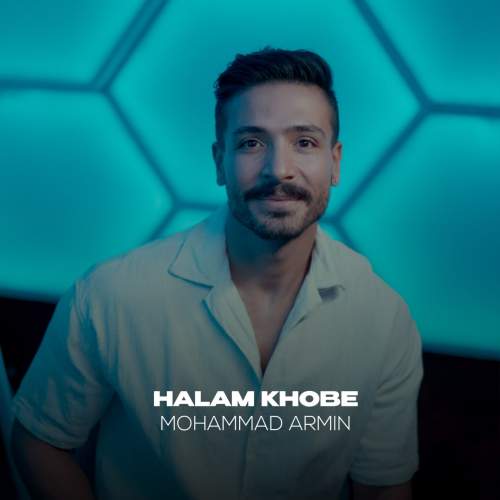 دانلود آهنگ محمد آرمین حالم خوبه دانلود آهنگ محمد آرمین حالم خوبه