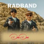 دانلود آهنگ برادران رادبند دونه دونه دانلود آهنگ برادران رادبند دونه دونه