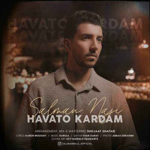 دانلود آهنگ سلمان ناجی هواتو کردم دانلود آهنگ سلمان ناجی هواتو کردم