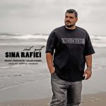 دانلود آهنگ سینا رفیعی گیسو کمند