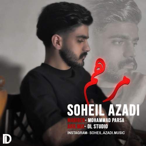 دانلود آهنگ سهیل آزادی مرهم دانلود آهنگ سهیل آزادی مرهم