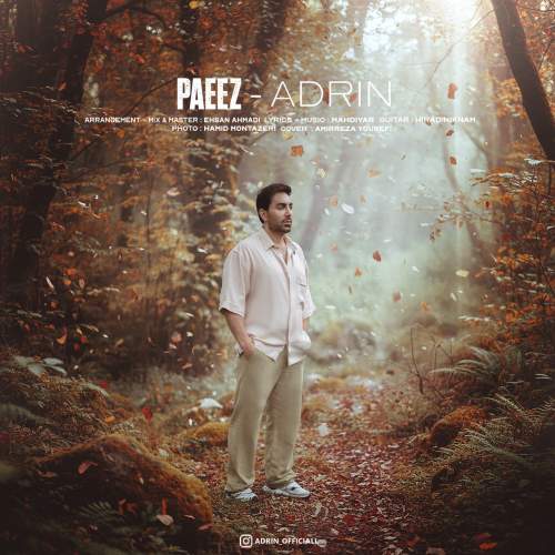 دانلود آهنگ آدرین پاییز دانلود آهنگ آدرین پاییز