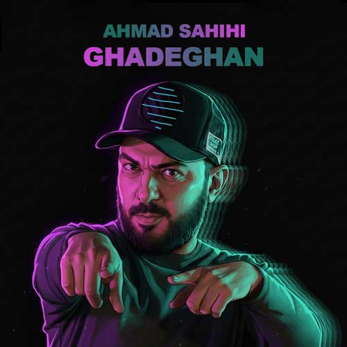 دانلود آهنگ احمد صحیحی قدغن دانلود آهنگ احمد صحیحی قدغن