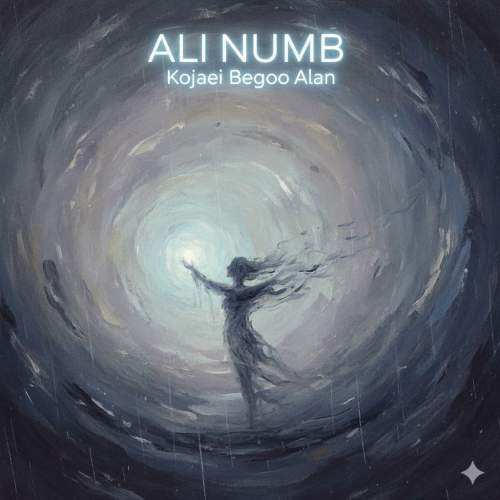 دانلود آهنگ علی دپرس کجایی بگو الان دانلود آهنگ علی دپرس کجایی بگو الان