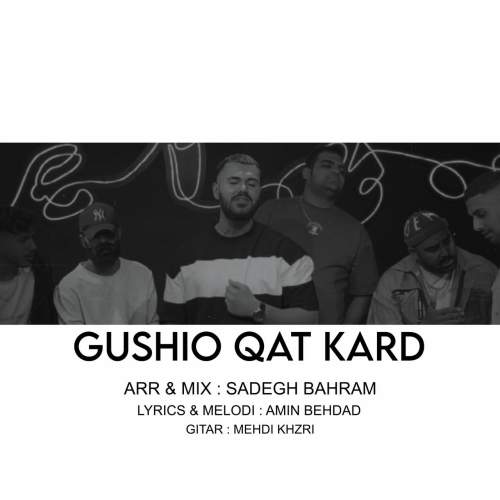 دانلود آهنگ امین بهداد گوشیو قطع کرد دانلود آهنگ امین بهداد گوشیو قطع کرد