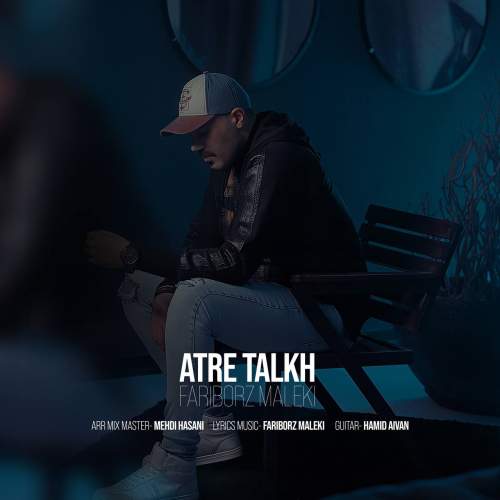 دانلود آهنگ فریبرز ملکی عطر تلخ دانلود آهنگ فریبرز ملکی عطر تلخ