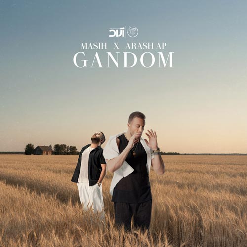 دانلود آهنگ مسیح و آرش گندم دانلود آهنگ مسیح و آرش گندم