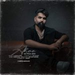 دانلود آهنگ مرتضی عبدی آهو