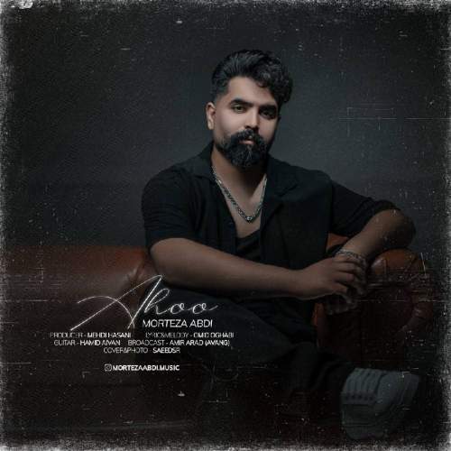 دانلود آهنگ مرتضی عبدی آهو