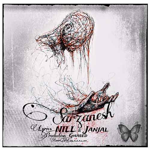 دانلود آهنگ نیل و جنجال سرزنش دانلود آهنگ نیل و جنجال سرزنش