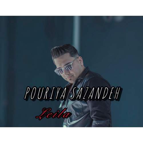 دانلود آهنگ پوریا سازنده لیلا