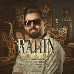 دانلود آهنگ راحین شانس دانلود آهنگ راحین شانس