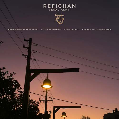 دانلود آهنگ وصال علوی رفیقان دانلود آهنگ وصال علوی رفیقان