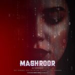 دانلود آهنگ علی ساغریچی مغرور دانلود آهنگ علی ساغریچی مغرور