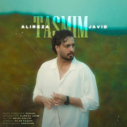 دانلود آهنگ علیرضا جاوید تصمیم دانلود آهنگ علیرضا جاوید تصمیم