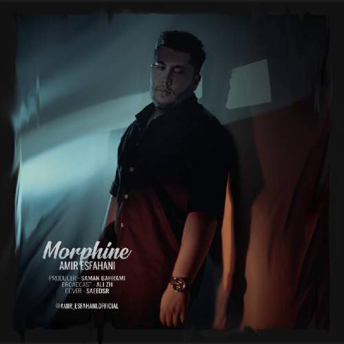 دانلود آهنگ امیر اصفهانی مورفین دانلود آهنگ امیر اصفهانی مورفین