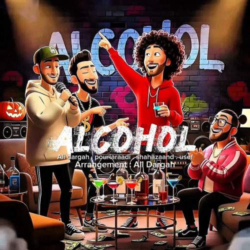 دانلود آهنگ پوریا رادی ، شاها زند ، علی درگاه و یوسف اینجا همه میدن بو کشمش نفازو بچکون تو چشمش دانلود آهنگ پوریا رادی ، شاها زند ، علی درگاه و یوسف اینجا همه میدن بو کشمش نفازو بچکون تو چشمش