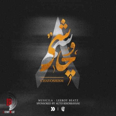 دانلود آهنگ لیروی بیتز چاوشیسم 8 دانلود آهنگ لیروی بیتز چاوشیسم 8